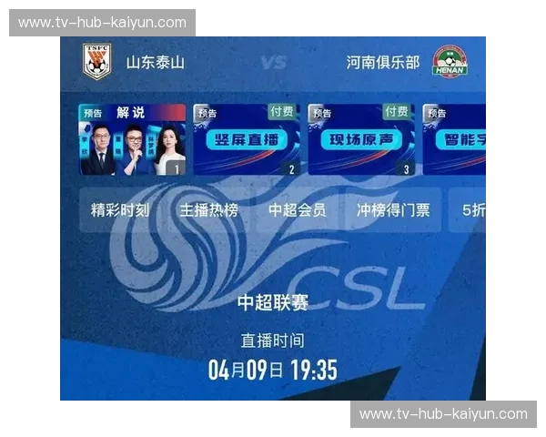 赛事直播回放:重温巅峰时刻的最佳选择